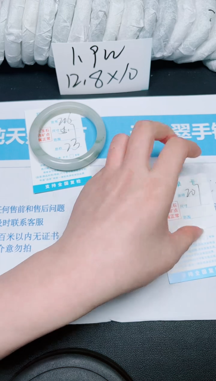 【闪购商品】石英质玉手镯未镶嵌多样性206