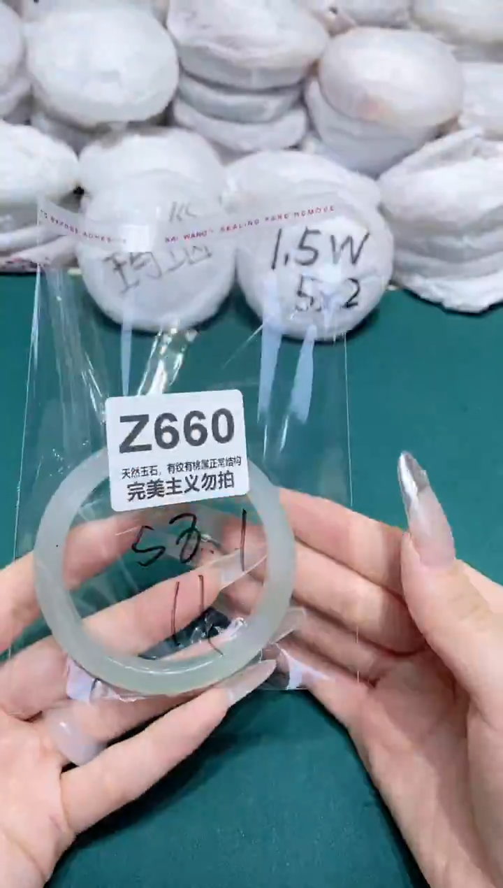 手镯玛瑙/玉髓未镶嵌58