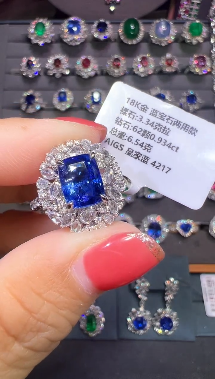 AIGS皇家蓝蓝宝石18K金镶嵌3.34ct