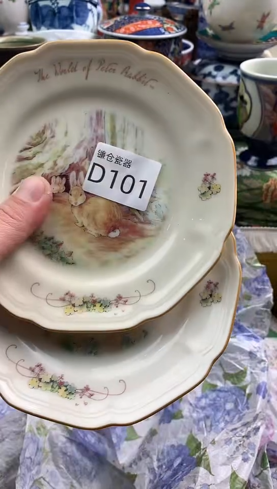 燕*镰仓甄选瓷器18元包邮D101