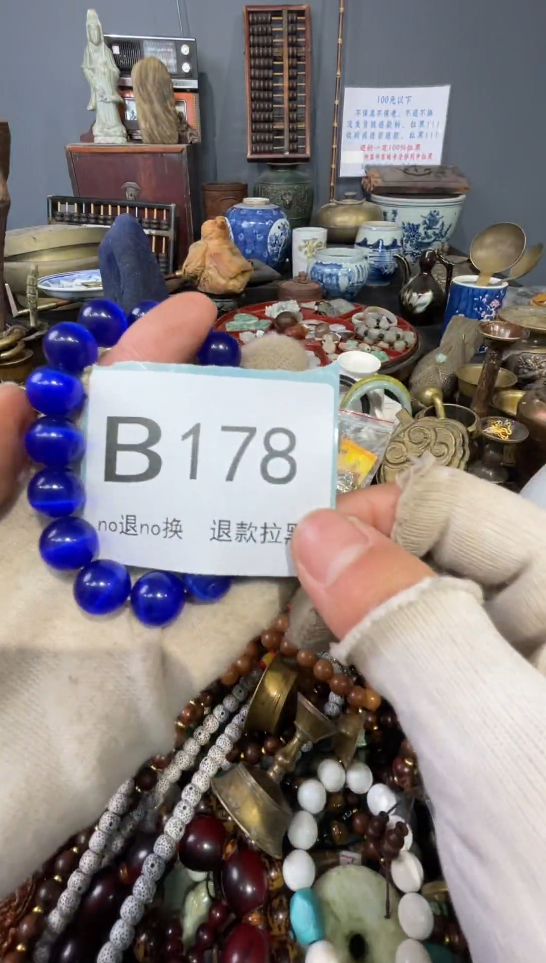 大叶紫檀（黑酸枝木类）菲*️178