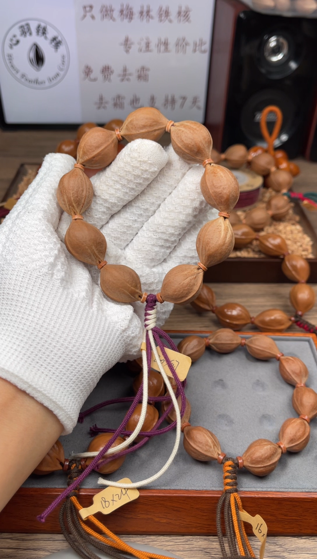 手串/手链橄榄核20*27尺寸梅林铁核橄榄核手串