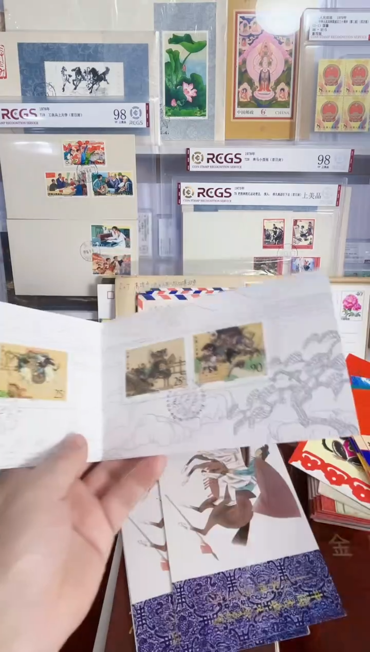 T167水浒三 邮折一套