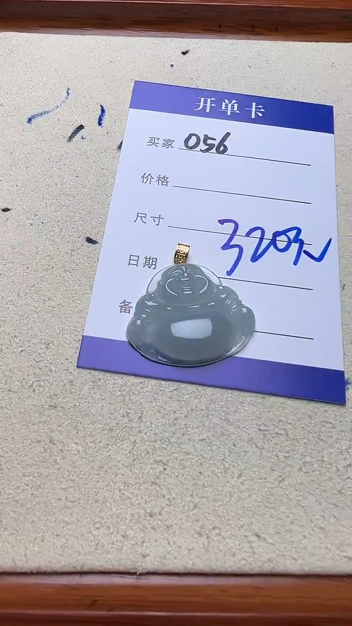 吊坠(不含链)18K金镶嵌翡翠忻*子056翡翠