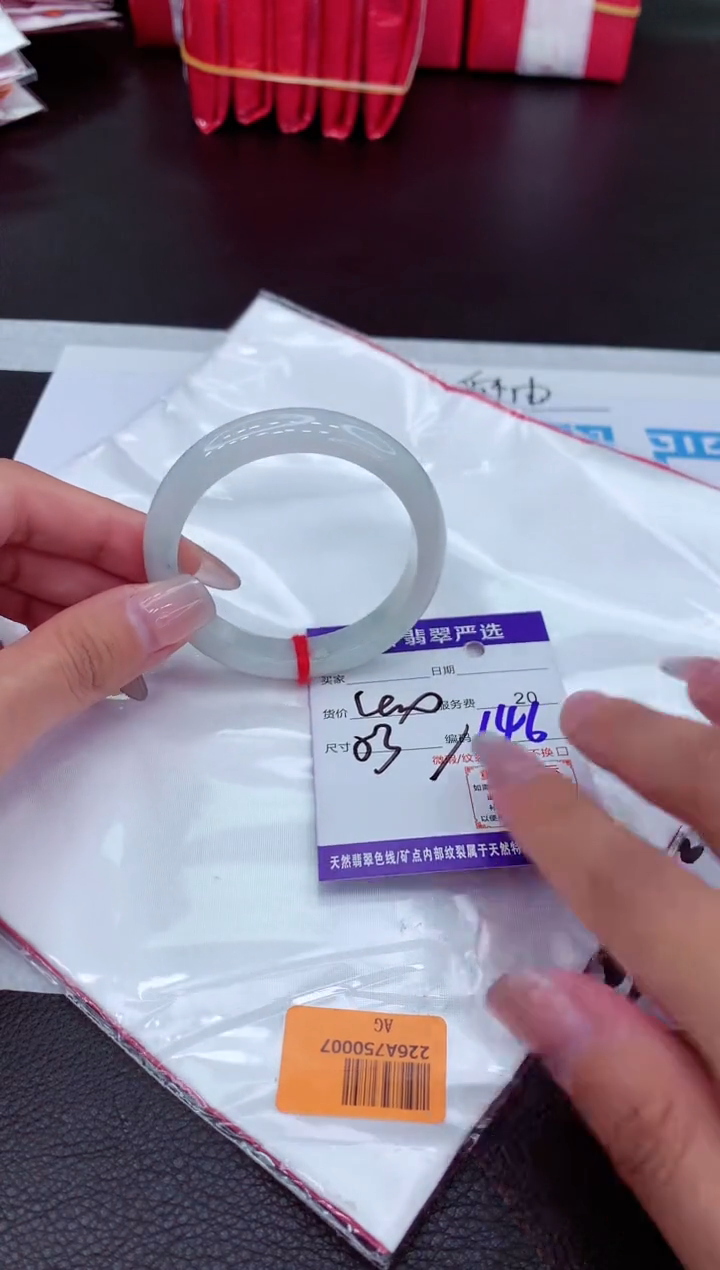 【闪购商品】翡翠手镯未镶嵌11111111111