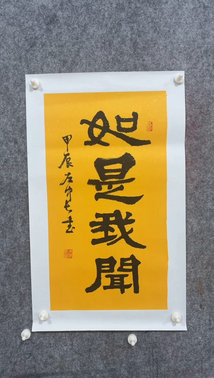 【闪购商品】国画 左长中老师精品书法