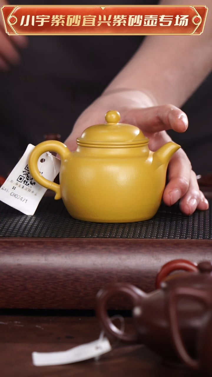 茶杯紫砂黄金朱泥吴暗华@@CH02471