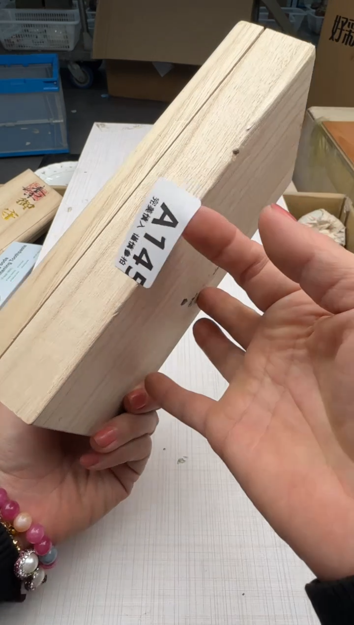 瓷片平****越145回流瓷器 默认微瑕