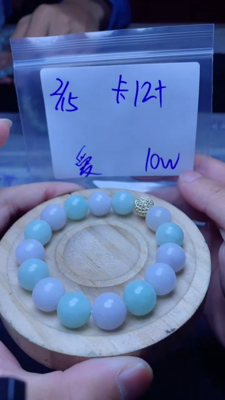 【闪购商品】定制翡翠未镶嵌珠串