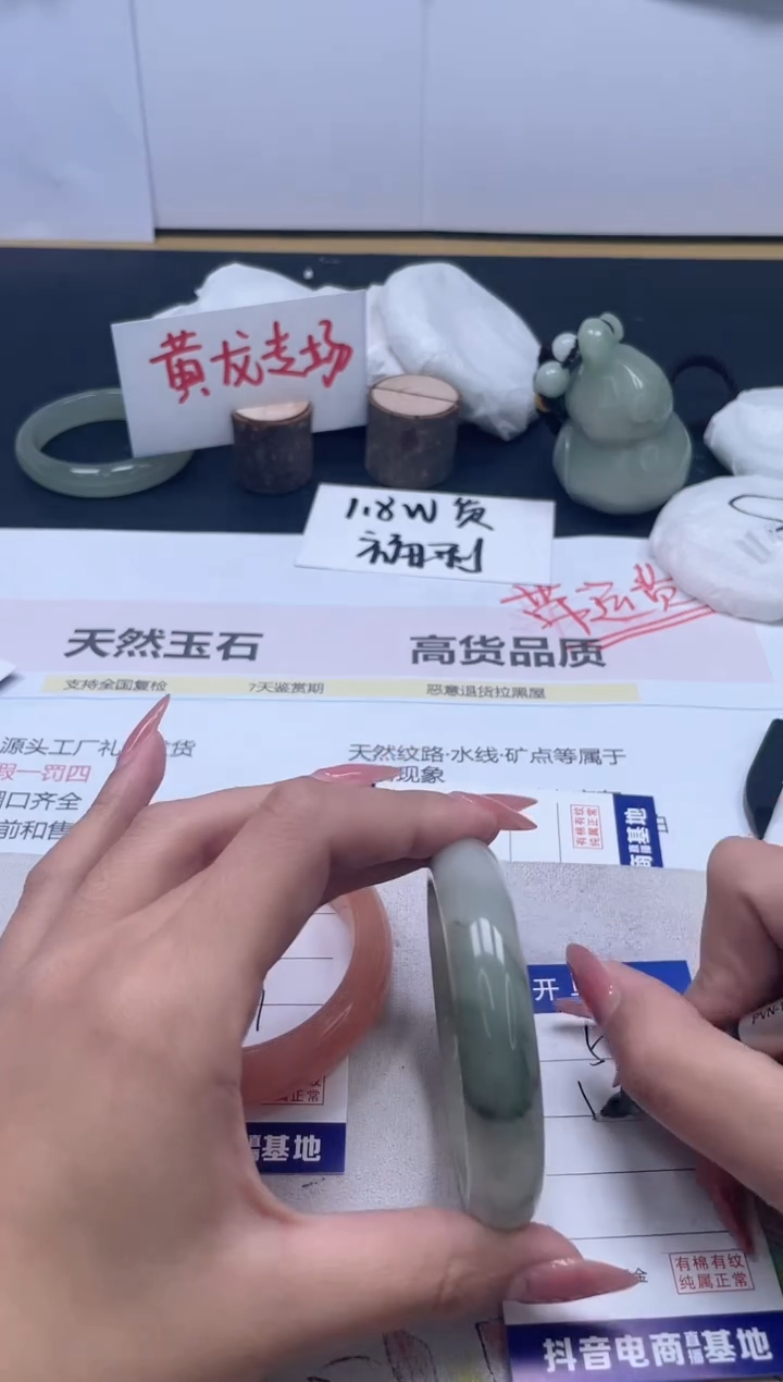 【闪购商品】石英质玉手镯未镶嵌510/55.9