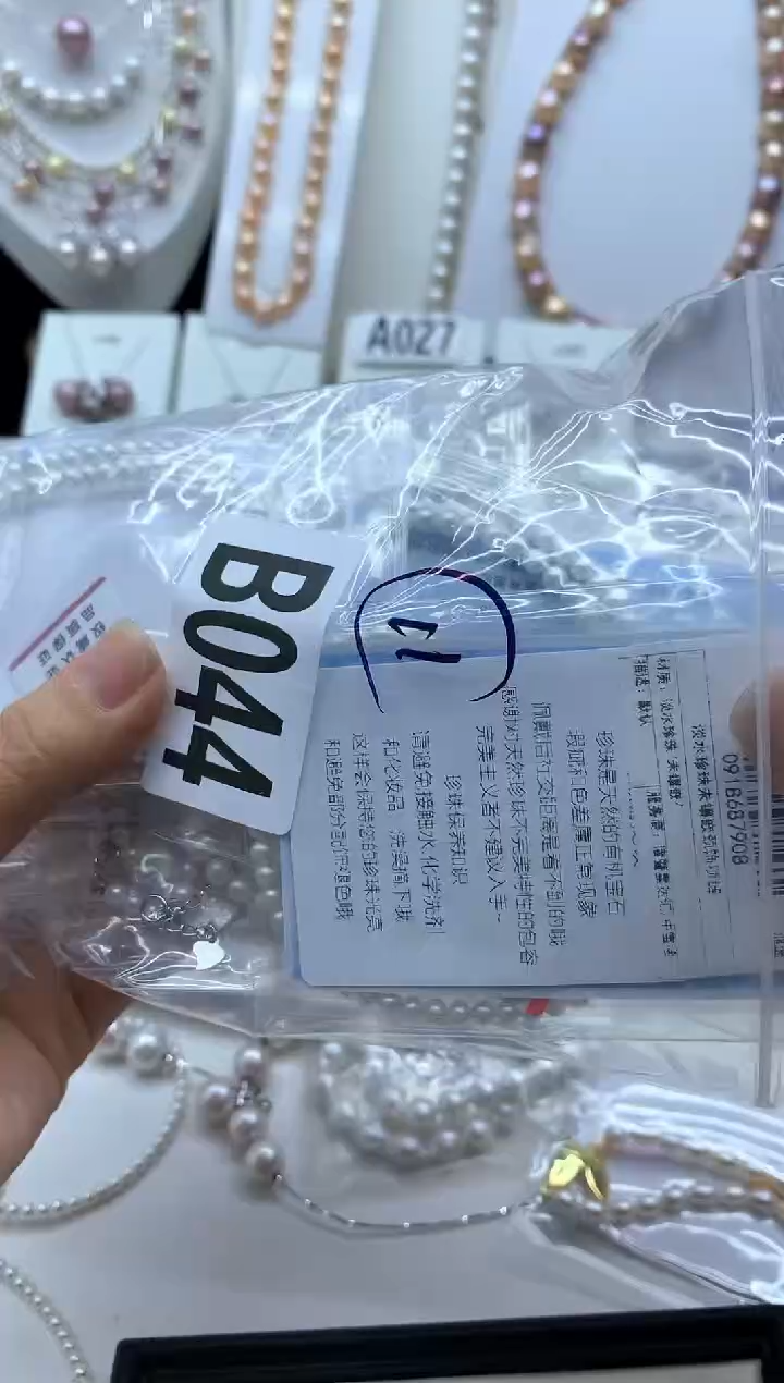 淡水珍珠银S925镶嵌颈饰多样性发其一