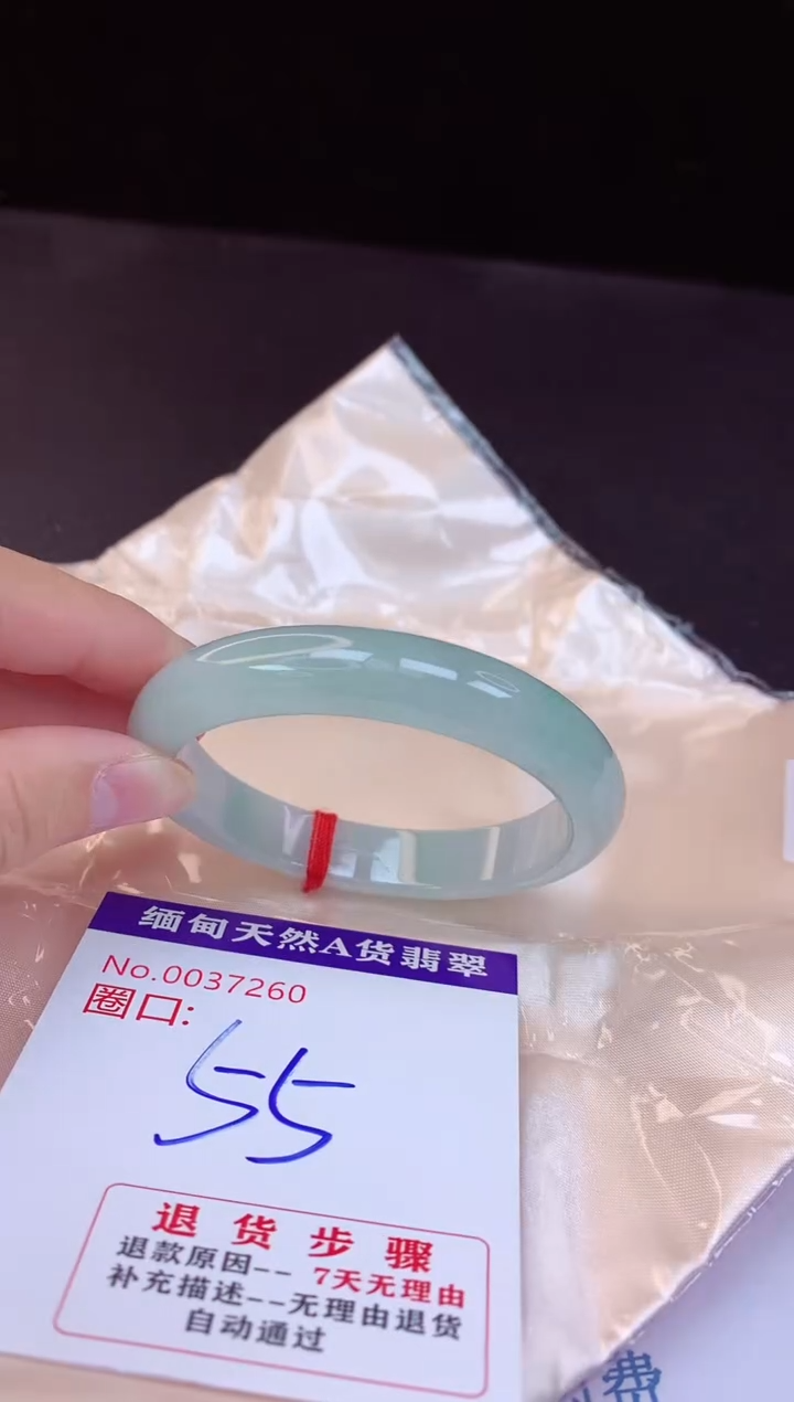 【闪购商品】翡翠手镯未镶嵌55+             