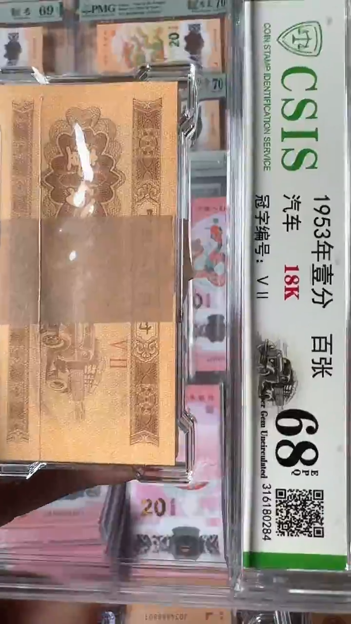 【闪购商品】二版1分18K-52冠-整刀带封装评级