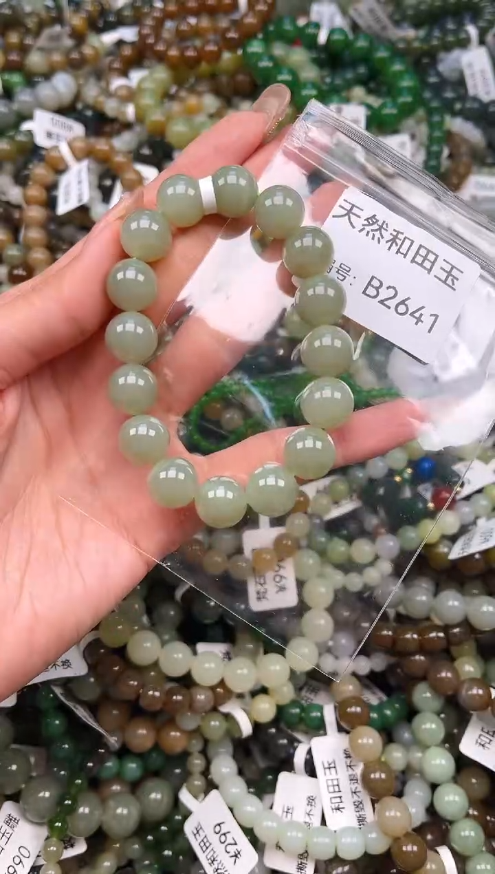 未镶嵌和田玉挂件1