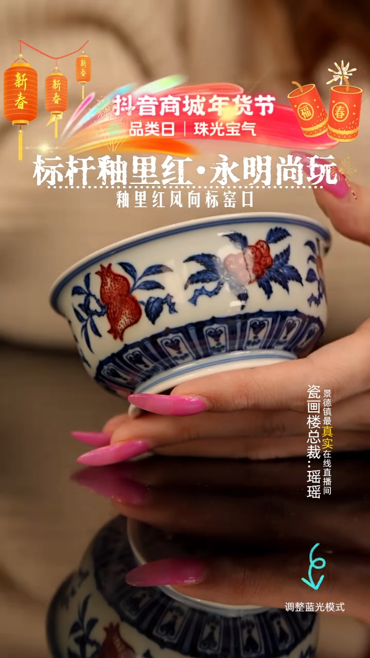 【闪购商品】瓷片瓷瓷瓷瓷瓷瓷瓷瓷