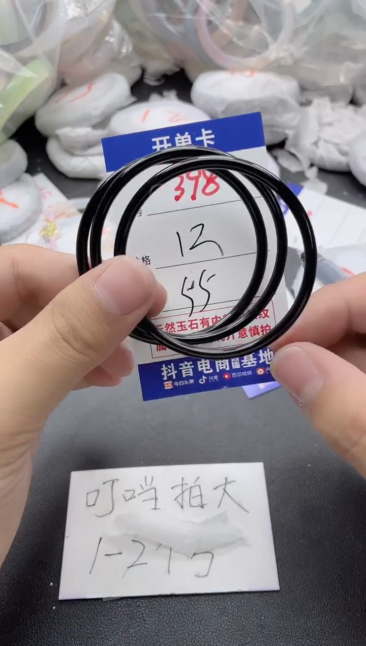 【闪购商品】玛瑙/玉髓手镯未镶嵌398