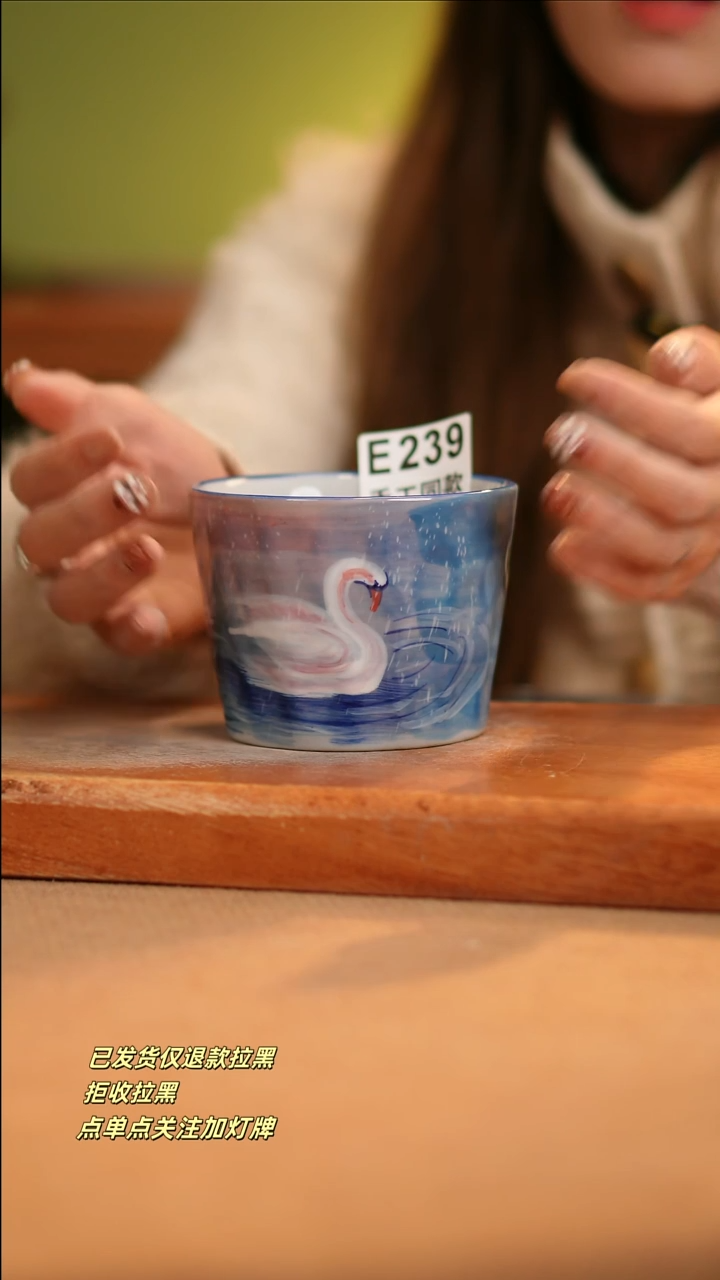 【闪购商品】其他E239窑林瓷业陶瓷