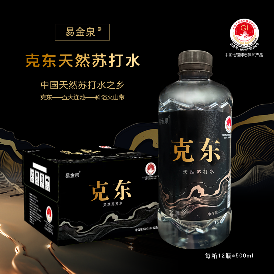 易金泉克东天然苏打水弱碱性苏打水无味无气整箱