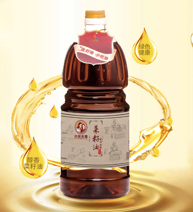温州本地菜籽油1.8L（3.3斤左右）破损包赔