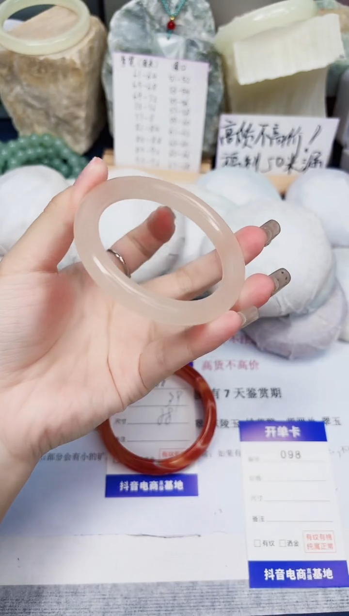 【闪购商品】石英质玉手镯未镶嵌98-藕粉-圈口55