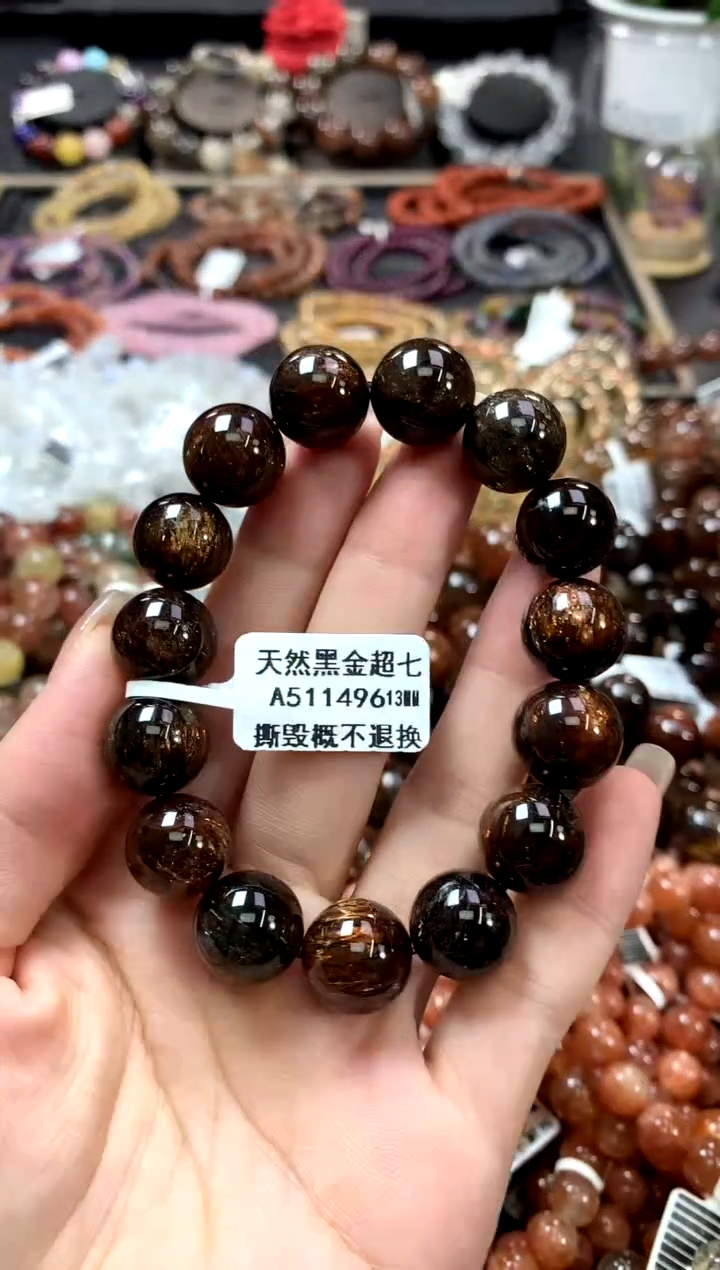 水晶手链未镶嵌13