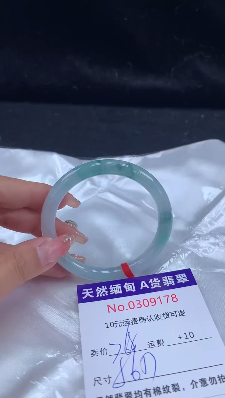 【闪购商品】翡翠手镯未镶嵌有纹，完美者勿拍