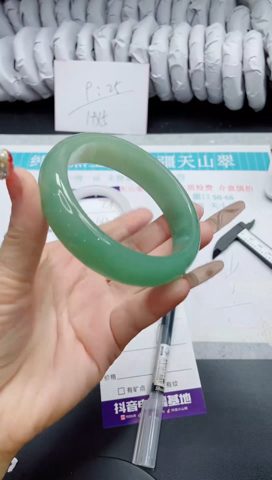 【闪购商品】石英质玉手镯未镶嵌22