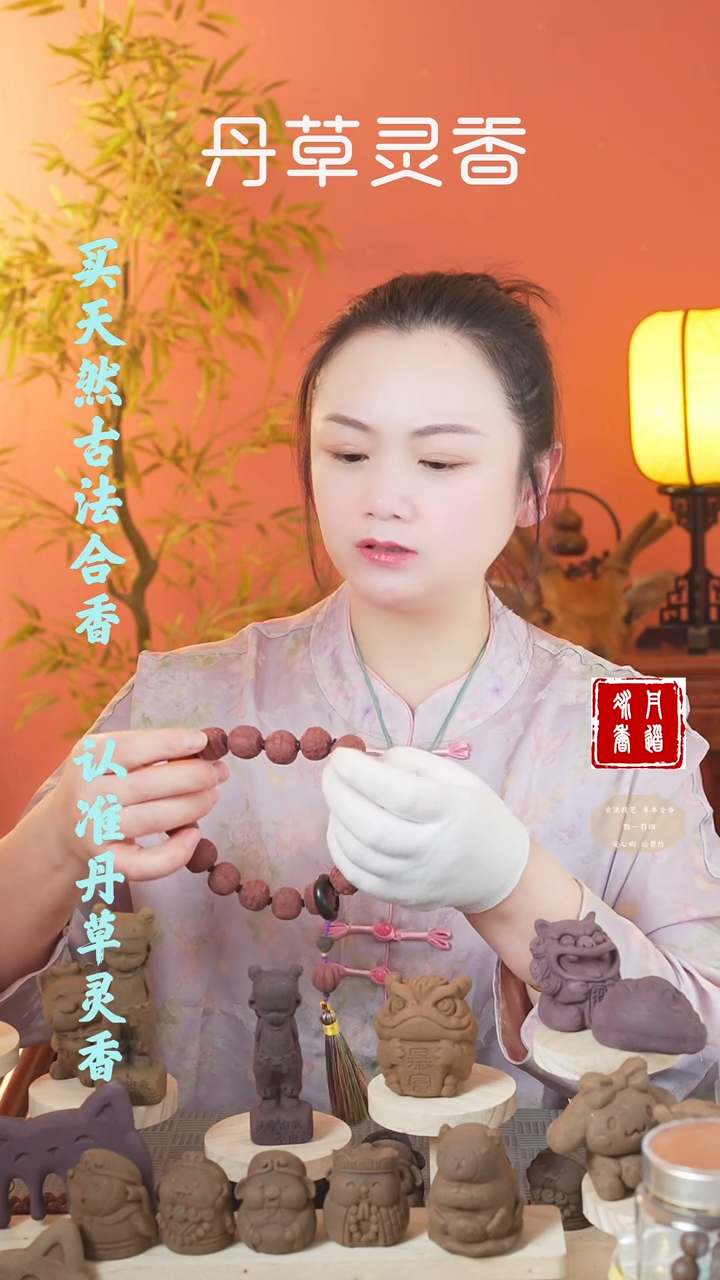 【闪购商品】（红麝龙生九子十八子手持）