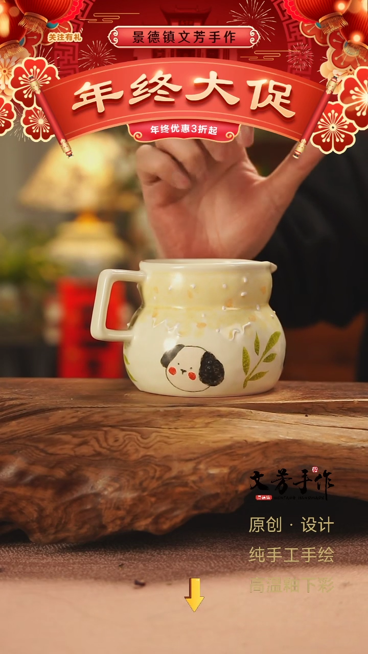 【闪购商品】764文芳手作-老师手作原创小狗款奶壶