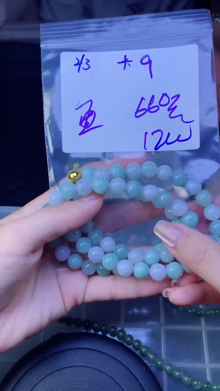 【闪购商品】定制翡翠未镶嵌珠串
