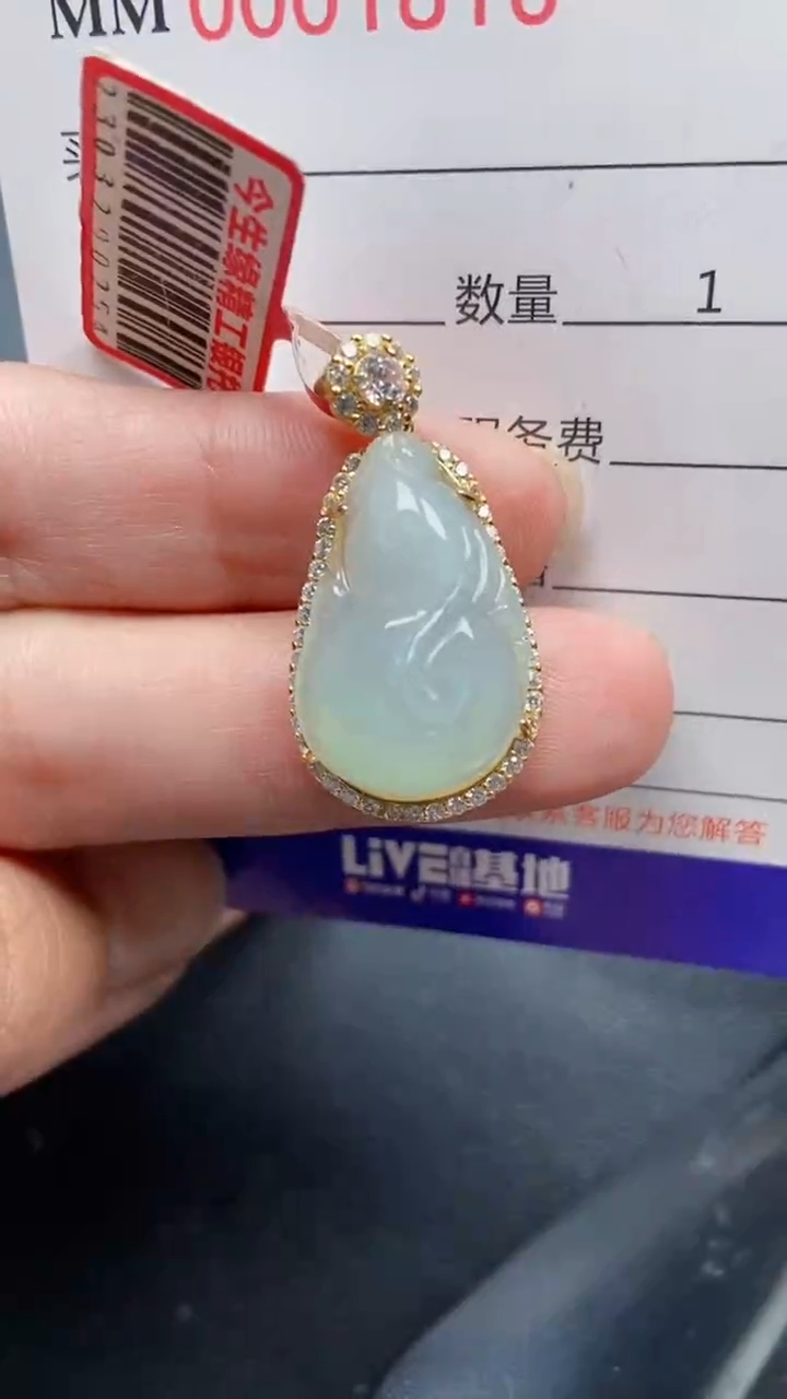 颈饰银S925镶嵌翡翠1816