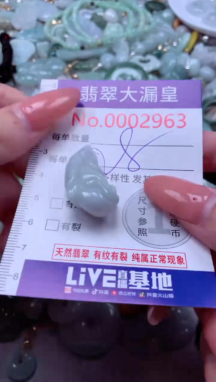 吊坠(不含链)未镶嵌翡翠2963