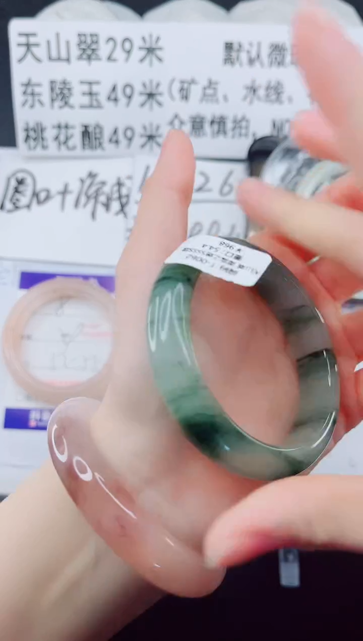 未镶嵌手镯石英质玉9-54