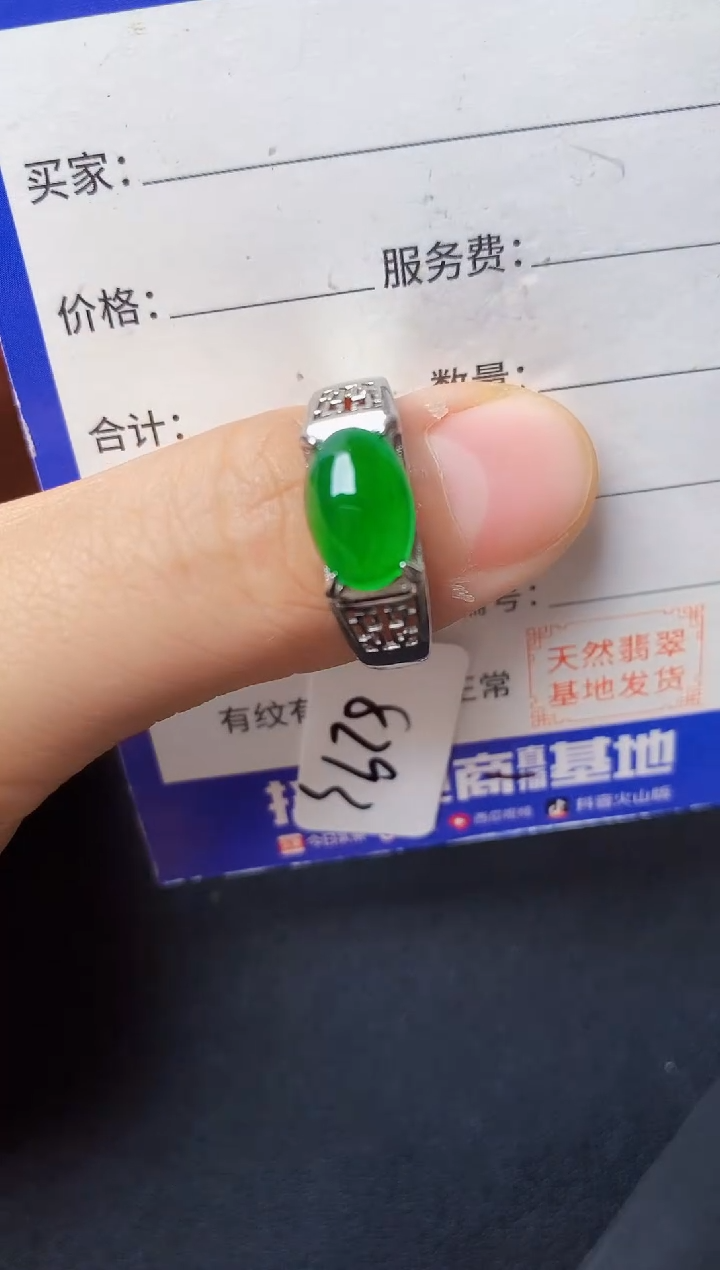 翡翠戒指银S925镶嵌222222222