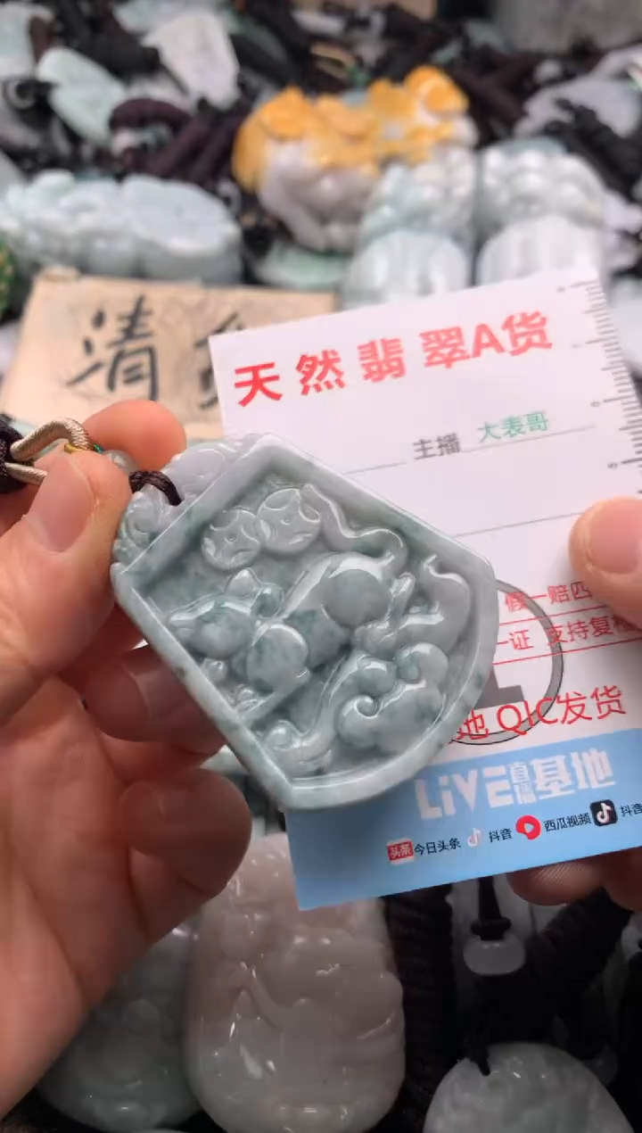 【闪购商品】翡翠吊坠(不含链)未镶嵌1