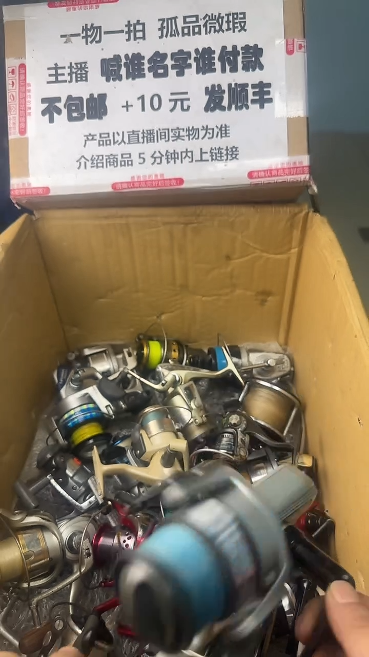 用****4一物一拍 孤品微瑕 以直播间展示为准 如有拆卸不退不换