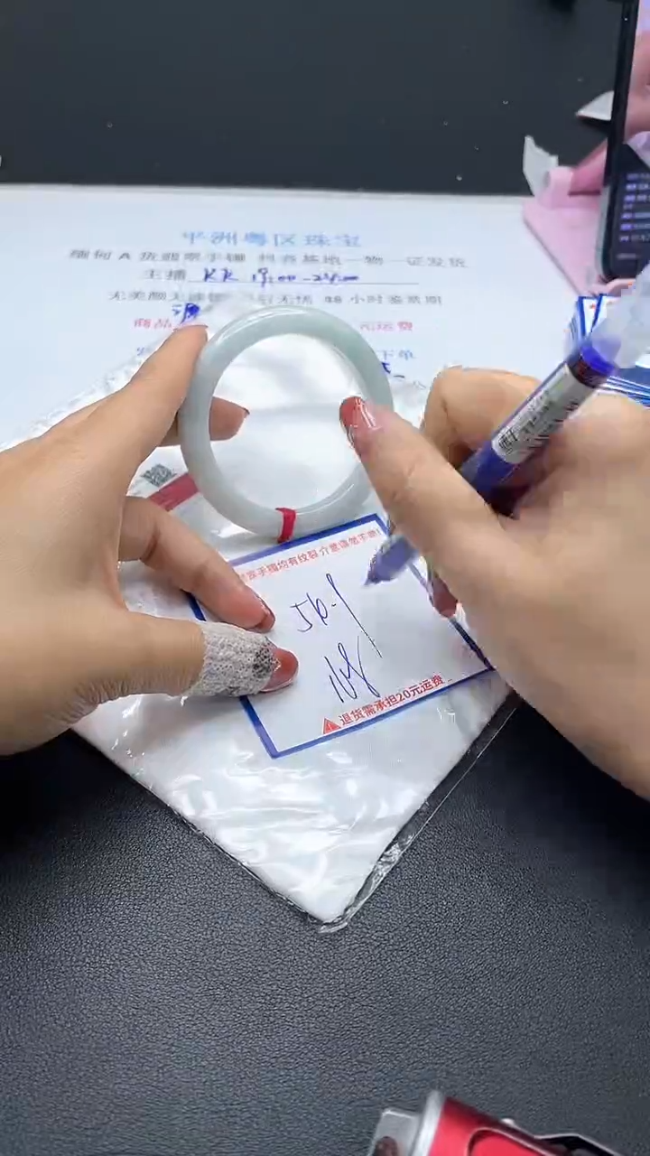 【闪购商品】翡翠手镯未镶嵌我