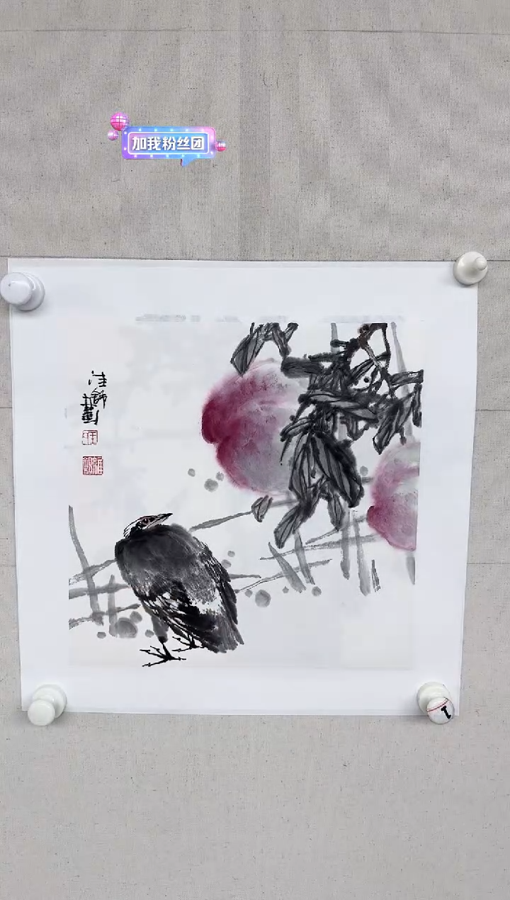 【闪购商品】国画高炳山艺术--王老师绘画作品