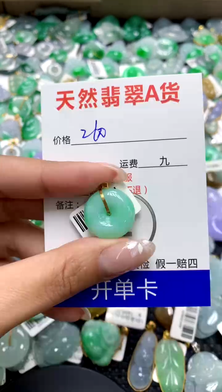 【闪购商品】翡翠颈饰18K金镶嵌111111111111111111