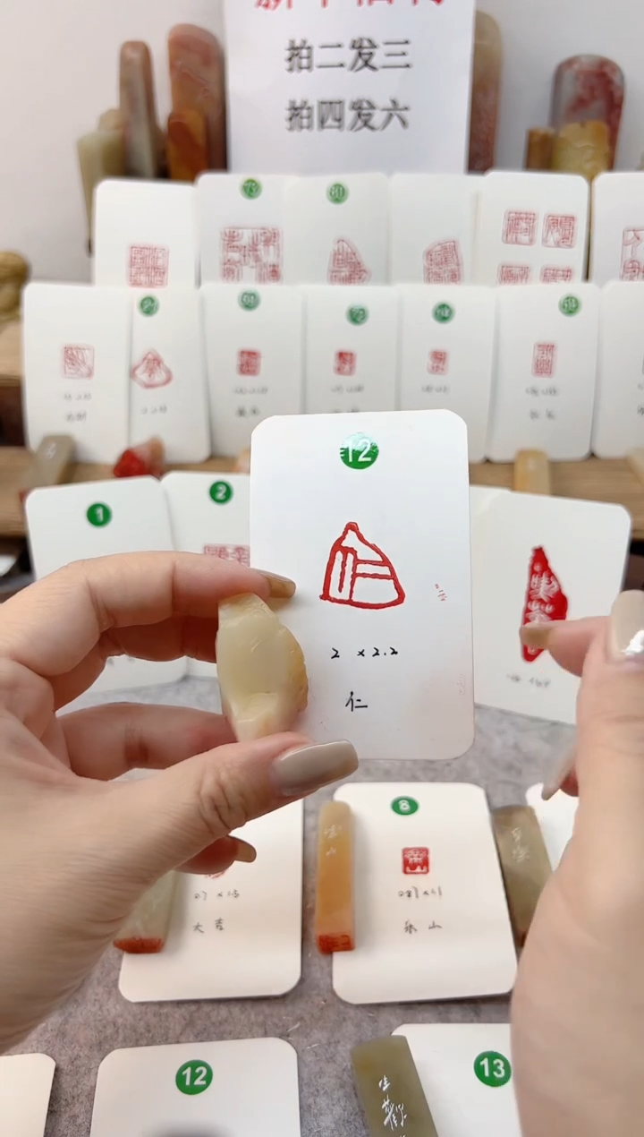 【闪购商品】老挝石印石 仁      成品闲章