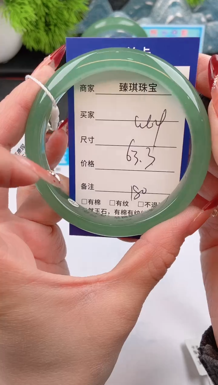 【闪购商品】石英质玉手镯未镶嵌w64东陵玉微色差