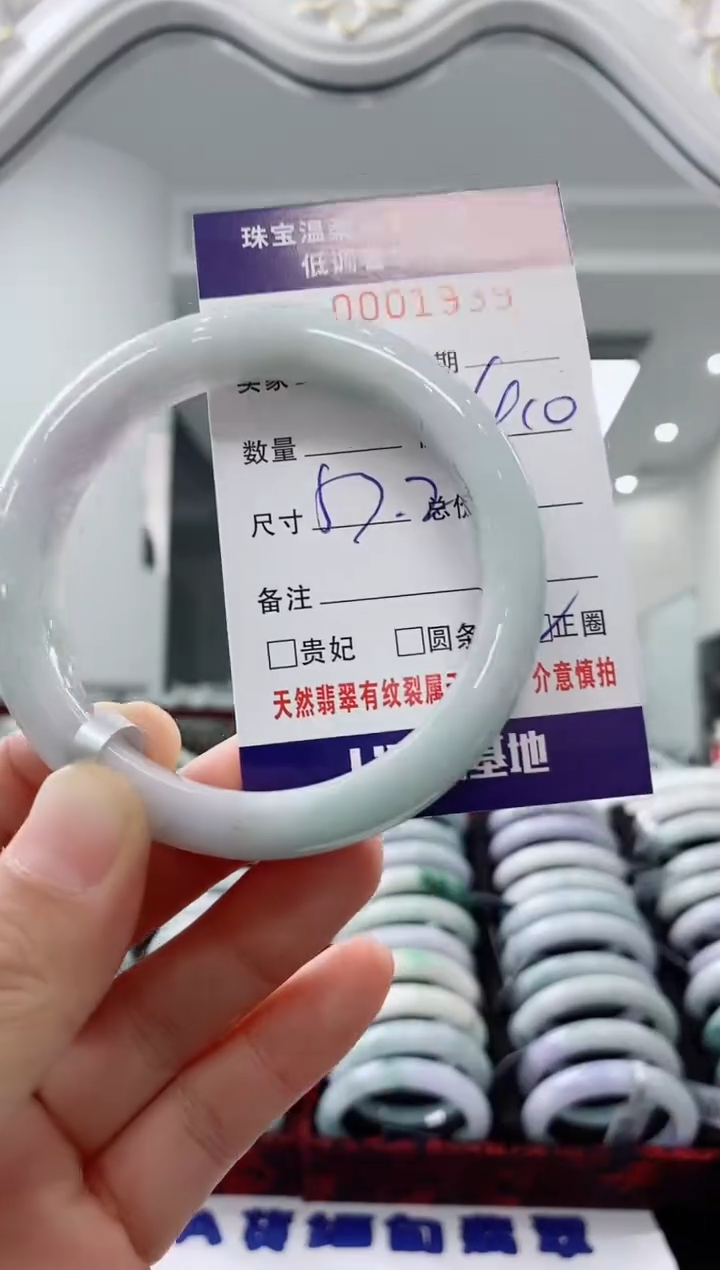 未镶嵌手镯翡翠天然缅甸A货翡翠