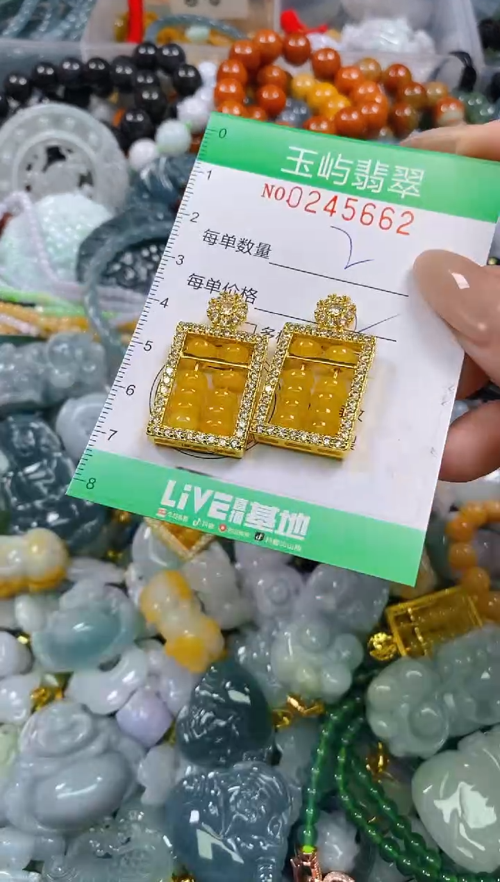 颈饰未镶嵌翡翠闪购0245662