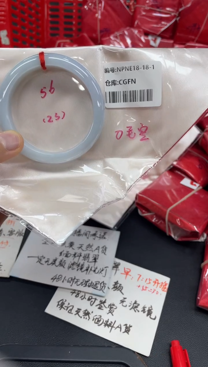 未镶嵌手镯翡翠翡翠手镯