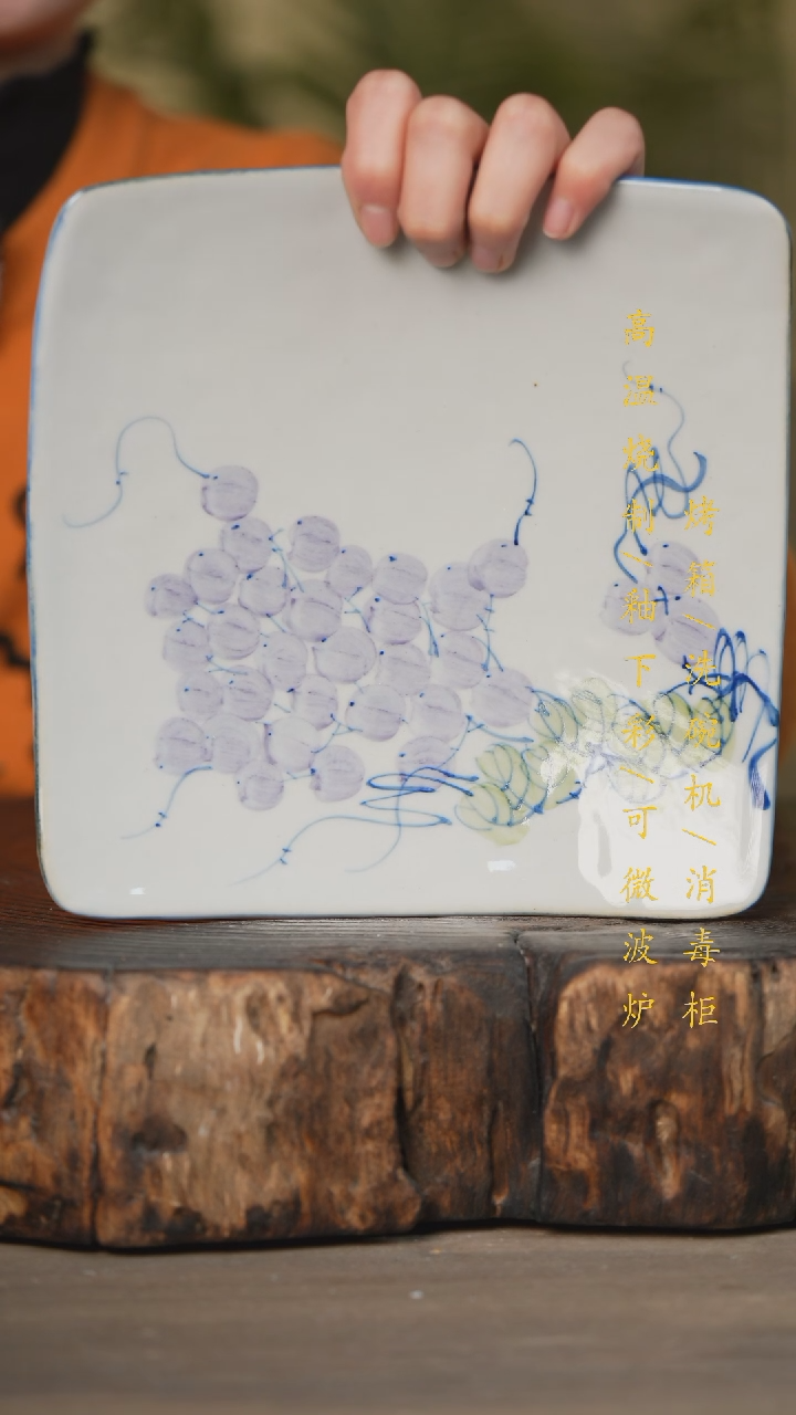 【闪购商品】瓷片景德镇高温釉下彩瓷器（食品级）