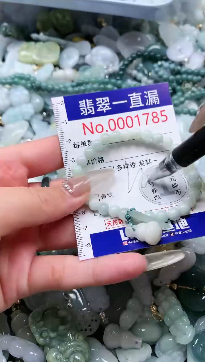 【闪购商品】翡翠吊坠(不含链)未镶嵌1785