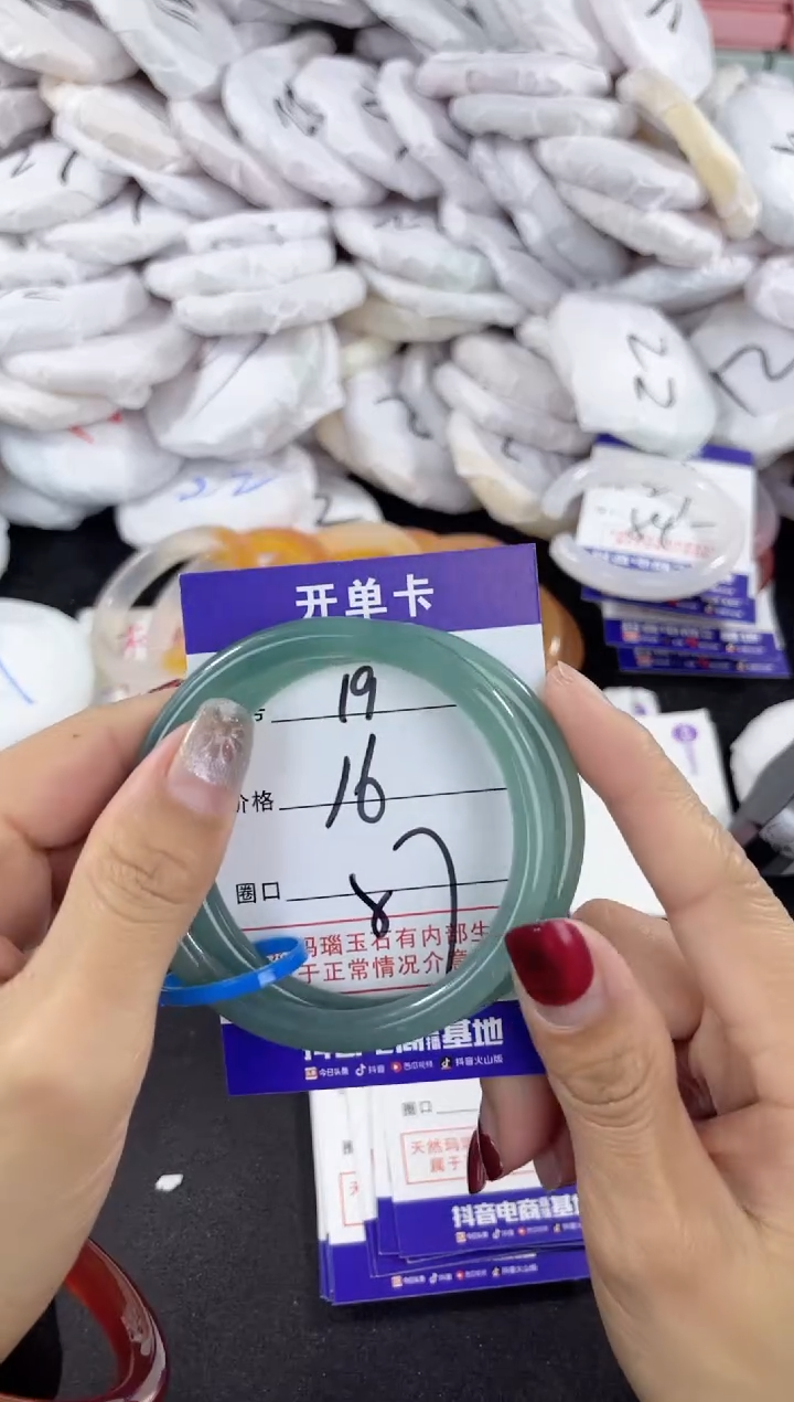 【闪购商品】玛瑙/玉髓手镯未镶嵌19