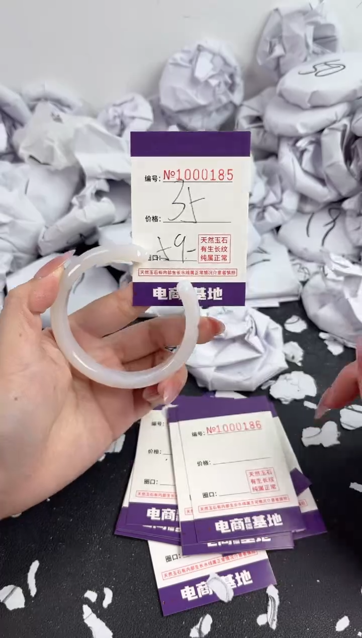 【闪购商品】玛瑙/玉髓手镯未镶嵌185