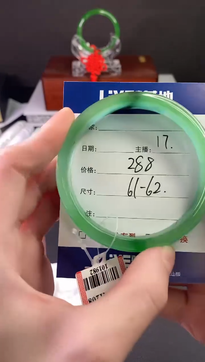 缅风中国风手串手镯