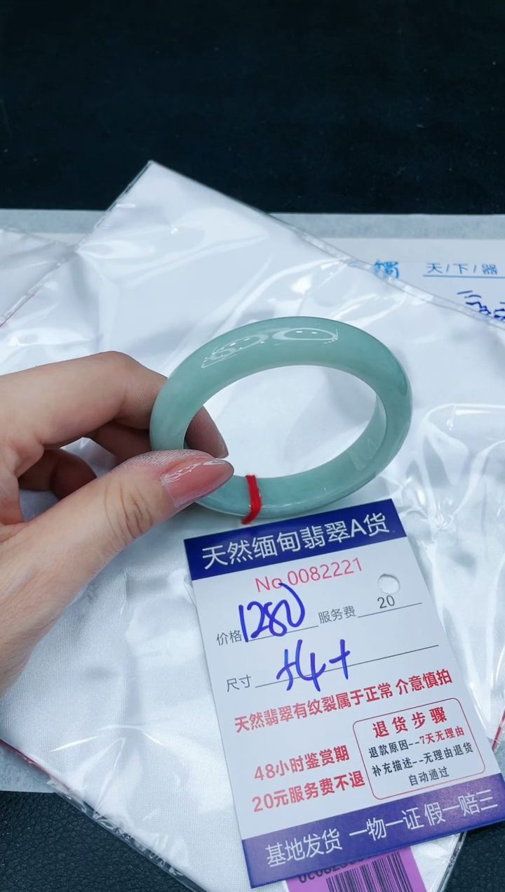 【闪购商品】翡翠手镯未镶嵌11111111